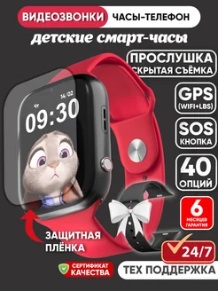 Iphone watch outlet 4g