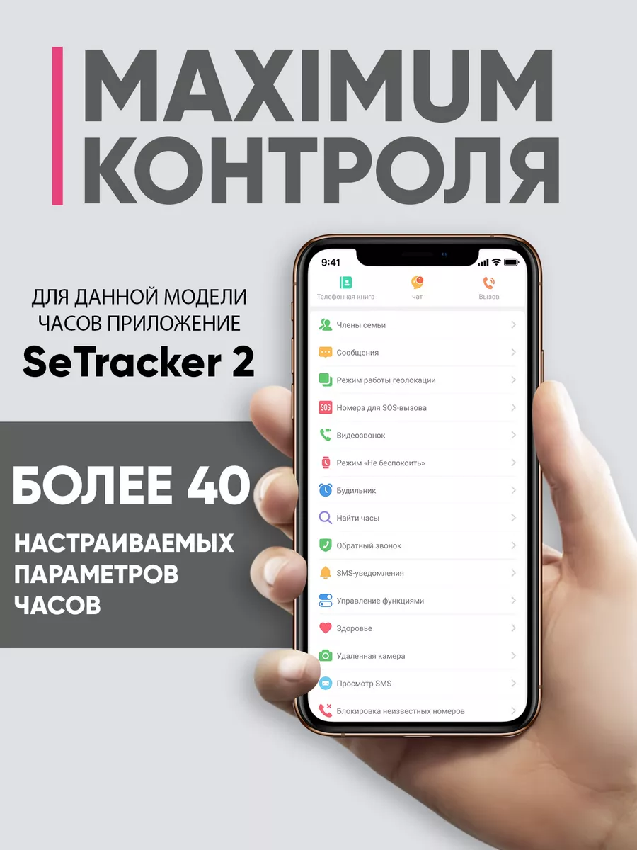 Смарт часы детские с сим картой 4g 197818739 купить за 2 800 ₽ в  интернет-магазине Wildberries