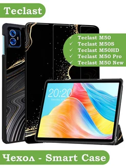 Чехол для Teclast M50, M50HD, M50 PRO Bikanto 197820759 купить за 539 ₽ в интернет-магазине Wildberries