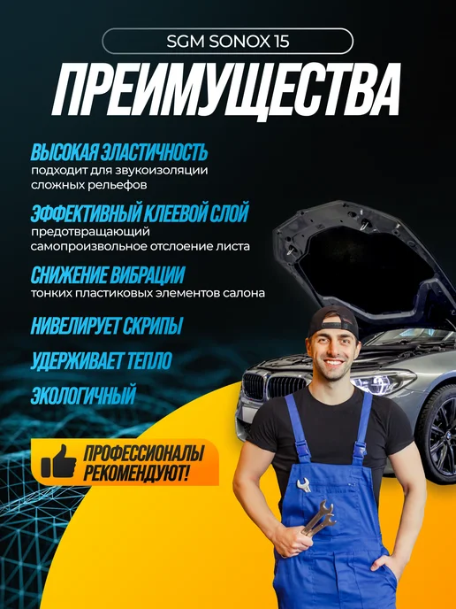 SGM Sonox волна 15 мм Акустический поролон, 4 листа, вариант, фото 2