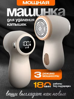 Машинка от катышек на одежде mija xiaomi 197822929 купить за 934 ₽ в интернет-магазине Wildberries