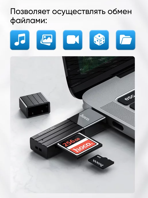 HOCO Картридер sd microsd usb 3.0 для компьютера, черный, фото 4
