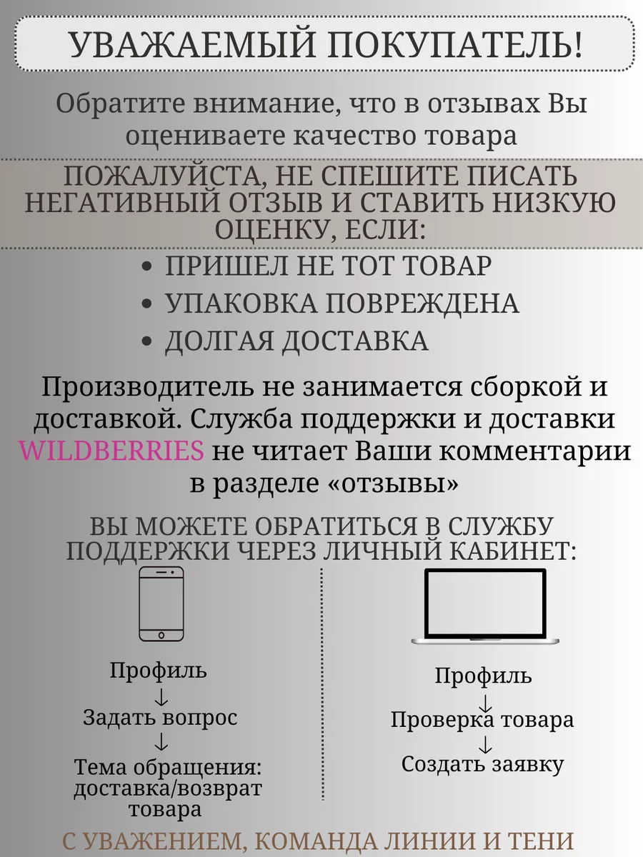 Портьеры шторы блэкаут комплект 150*250 (2 шт.) темно-серые Линии и Тени  197826190 купить за 1 364 ₽ в интернет-магазине Wildberries