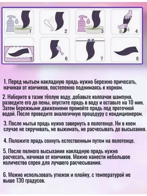Академия красоты Прядь для наращивания волос 60см, черный, фото 7