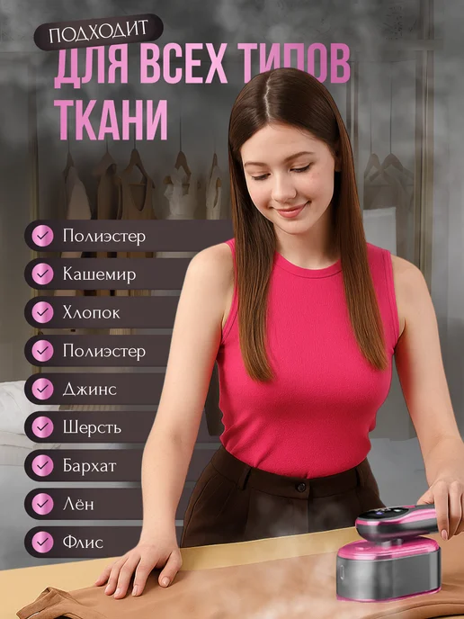 RuVOK Отпариватель ручной для одежды вертикальный мощный утюг, фиолетовый, фото 3