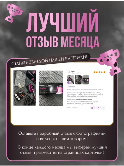 RuVOK Отпариватель ручной для одежды вертикальный мощный утюг, фиолетовый, фото 7