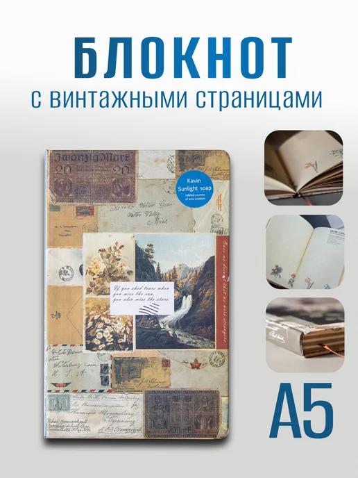 Im OK Блокнот творческий для женщин, синий