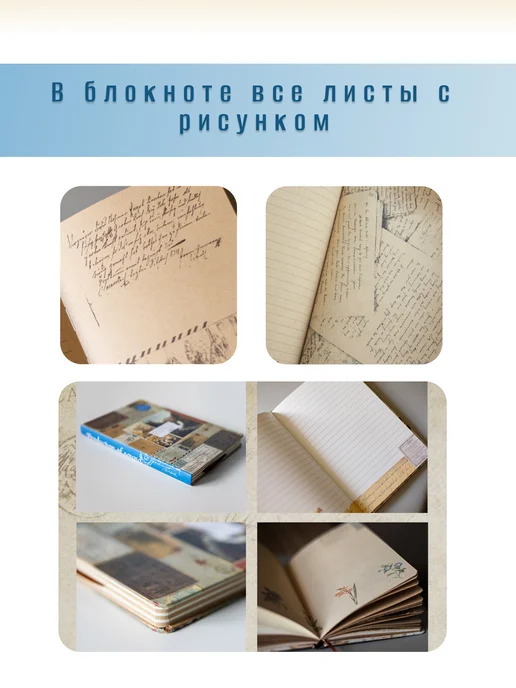 Im OK Блокнот творческий для женщин, синий, фото 3