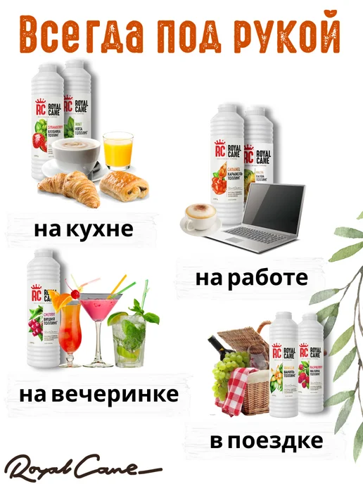 Royal Cane Топпинг Лаванда 1кг для чая, выпечки, 1 кг, фото 3