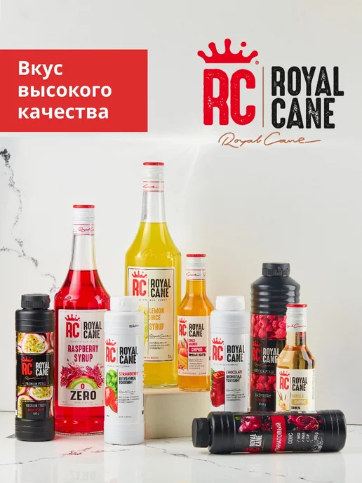 Royal Cane Топпинг Лаванда 1кг для чая, выпечки, 1 кг, фото 4