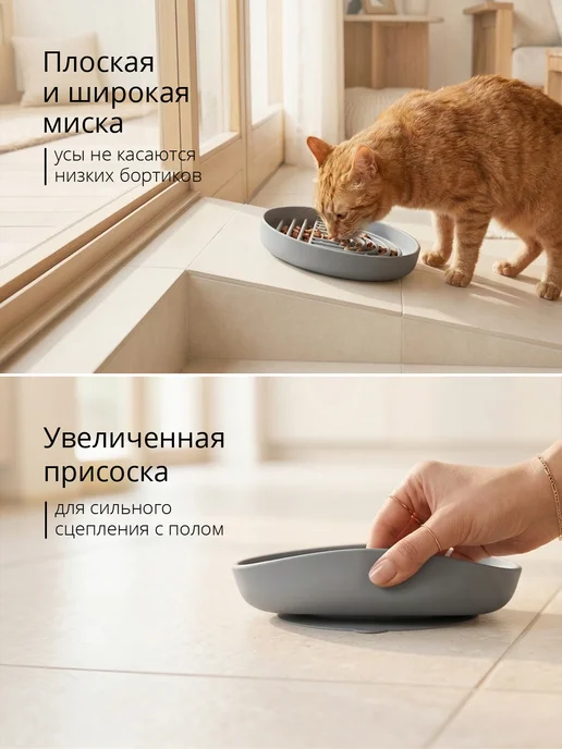 Игривый Капибарик Силиконовая миска для медленного кормления, вариант, фото 3