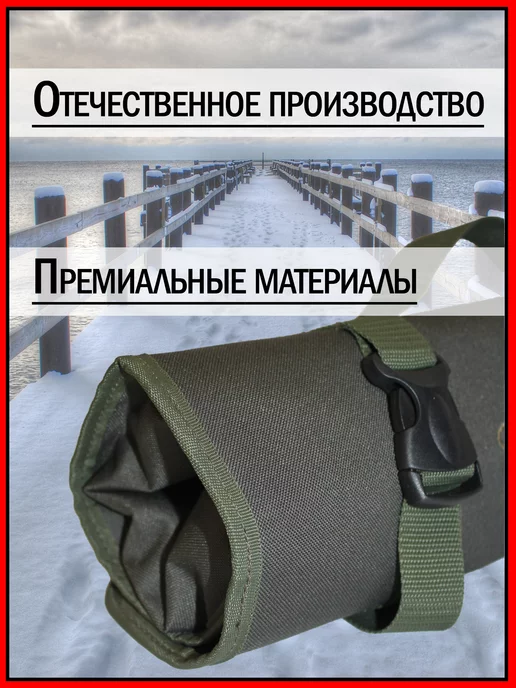 Akubens (Акубенс) Чехол для удочек зимних скрутка, серый, фото 2