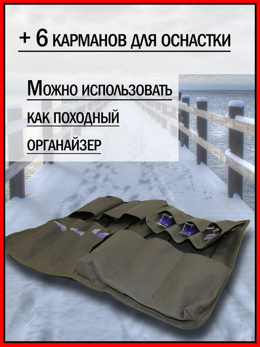 Akubens (Акубенс) Чехол для удочек зимних скрутка, серый, фото 6