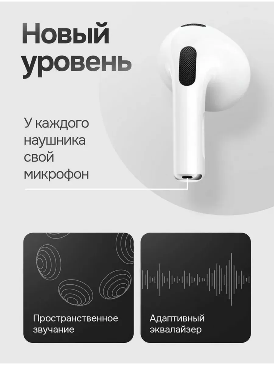 AirPods 3 беспроводные наушники Apple Android AirPods 3 197835593 купить за  651 ₽ в интернет-магазине Wildberries