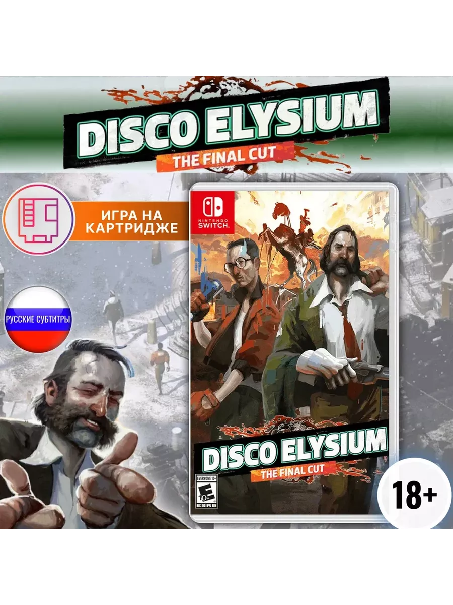 Disco Elysium Final Cut Картридж для Nintendo Switch NKY-GAMES 197835631  купить в интернет-магазине Wildberries