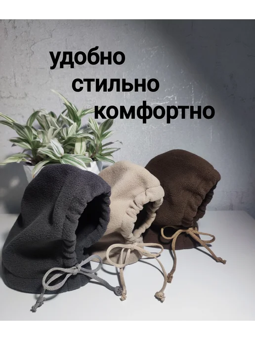 Р.А.М. Комфорт Шапка для собак и кошек мелких пород со шнурками, коричневый, фото 7
