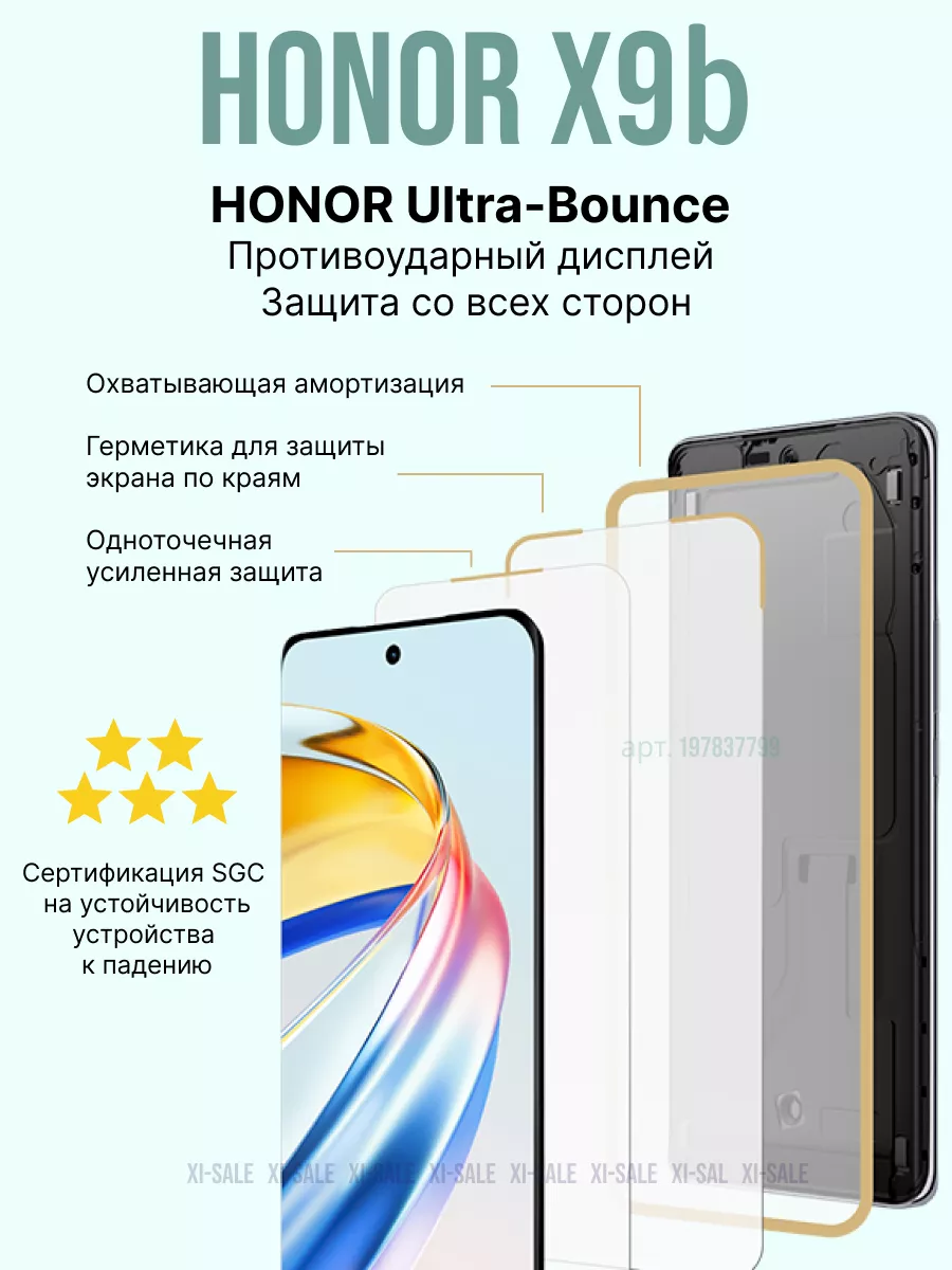 Смартфон HONOR X9b 5G 8GB/256GB изумрудный зеленый Honor 197837799 купить  за 26 647 ₽ в интернет-магазине Wildberries