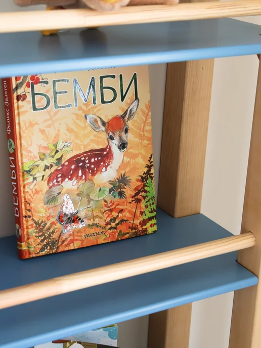 SIMBA LAND детская мебель Настенная полка в детскую комнату монтессори, голубой, фото 5