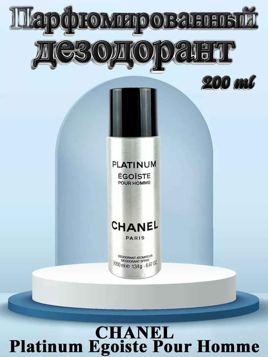 Дезодорант CHANEL Platinum Egoiste Pour Homme 200мл
