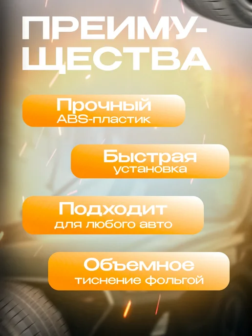 ARS Рамка для номера "HYUNDAI" 2 шт. с креплением, 2 шт, фото 3