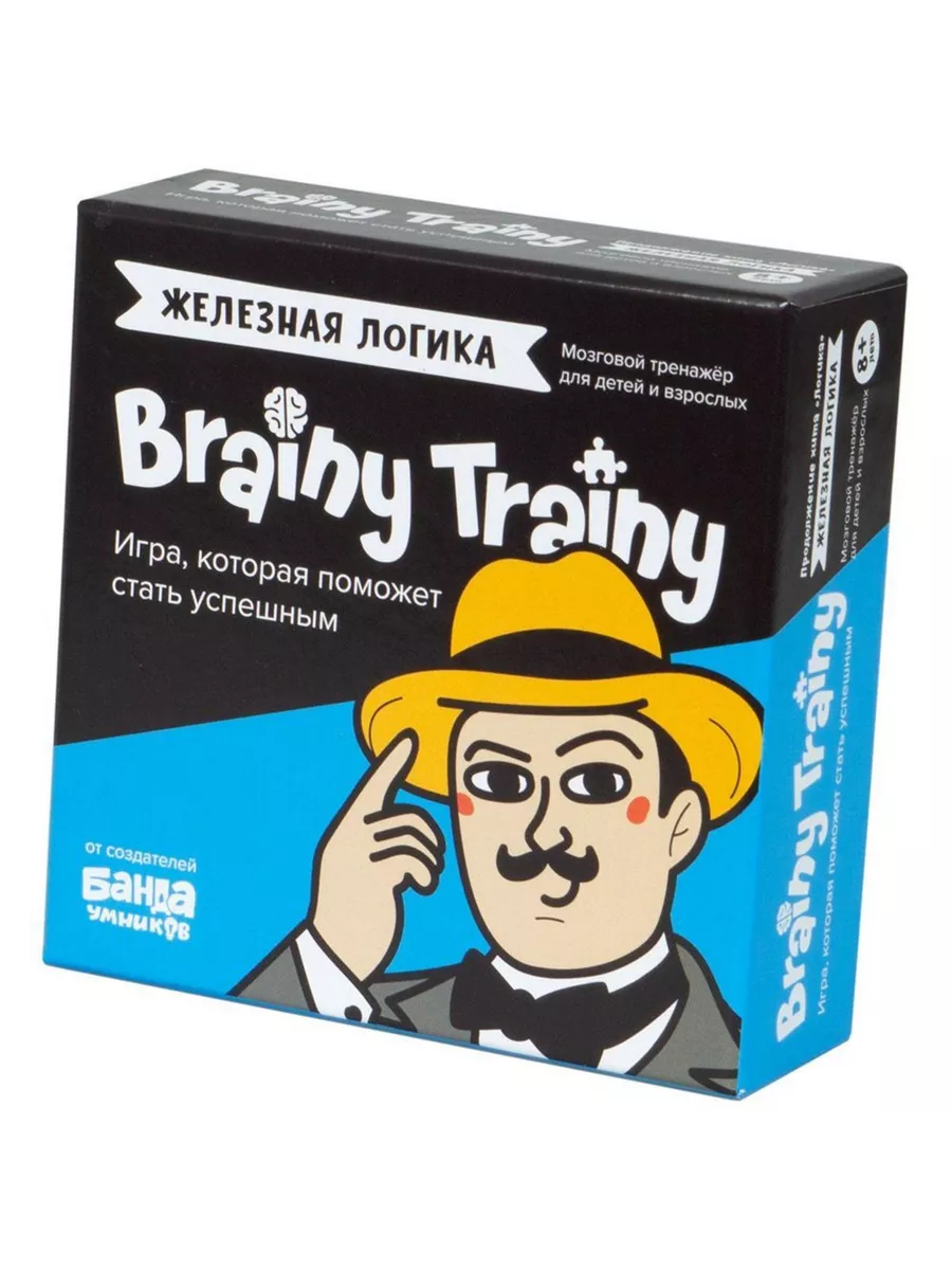 BRAINY.Настольная Игра-головоломка ЖЕЛЕЗНАЯ ЛОГИКА Brainy Trainy 197842341  купить за 821 ₽ в интернет-магазине Wildberries