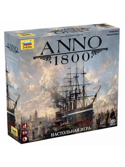 Настольная игра.ANNO 1800 (14+) Звезда 197842404 купить за 6 589 ₽ в интернет-магазине Wildberries