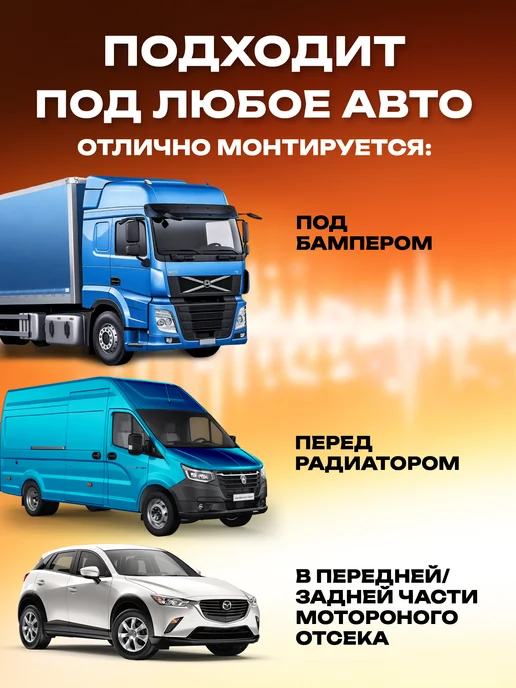 LEDDED Сигнал автомобильный звуковой Big Horn громкий 220 Дб 12 В, вариант, фото 3
