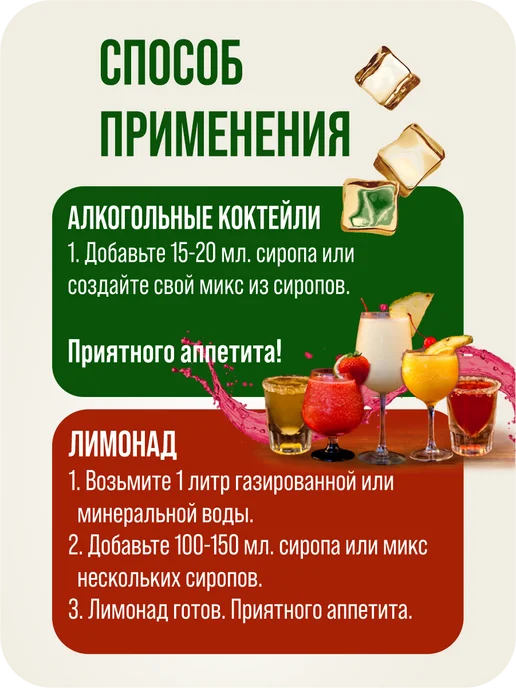 LIMO. Сироп Дюшес для лимонадов и коктейлей, 5 л, 5 л, фото 2
