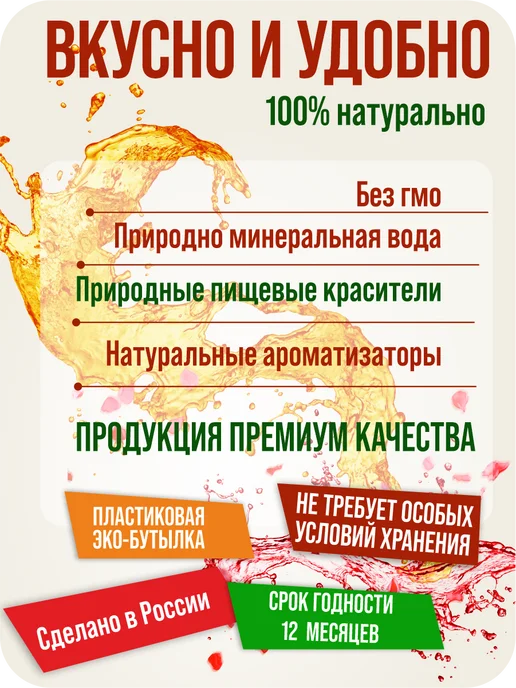 LIMO. Сироп Дюшес для лимонадов и коктейлей, 5 л, 5 л, фото 4