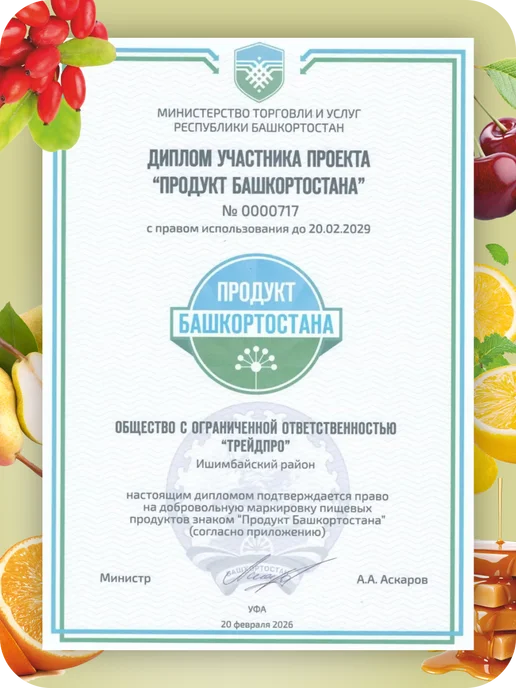 LIMO. Сироп Дюшес для лимонадов и коктейлей, 5 л, 5 л, фото 5