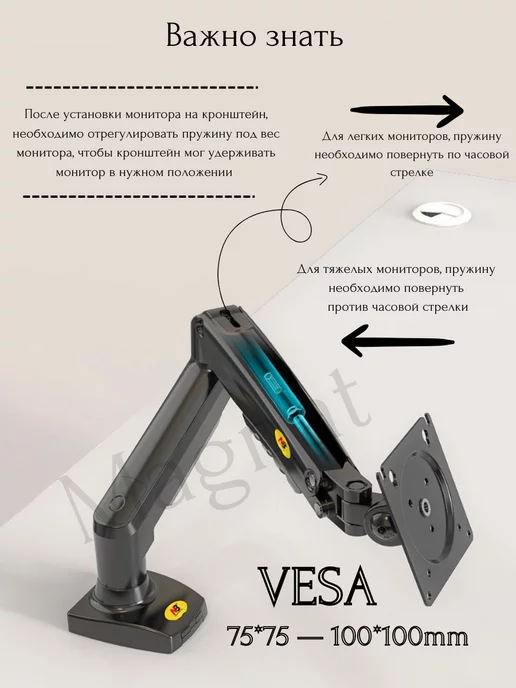 Magnat F80 Кронштейны для монитора, вариант, фото 3