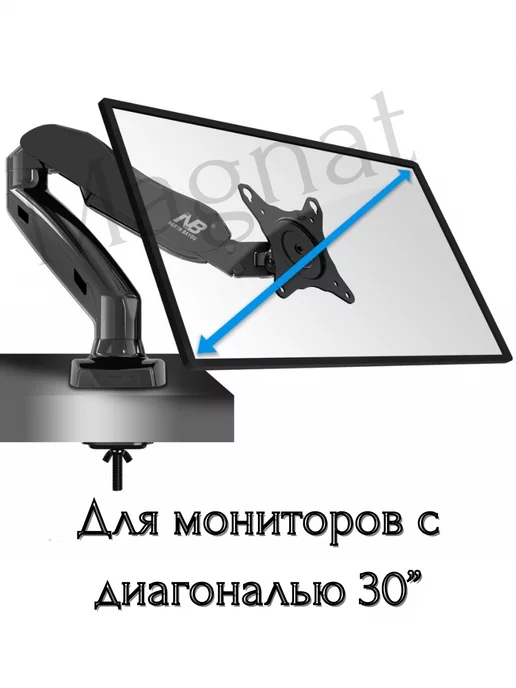 Magnat F80 Кронштейны для монитора, вариант, фото 4
