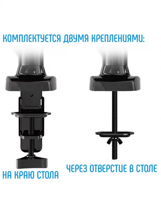 Magnat F80 Кронштейны для монитора, вариант, фото 7