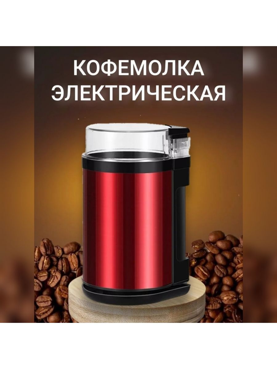 Кофемолка филипс