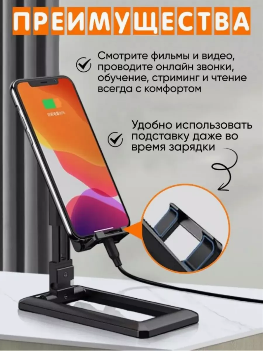 Подставка для телефона SmartDoc 197846541 купить за 163 ₽ в  интернет-магазине Wildberries