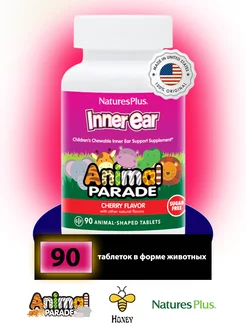 Animal Parade, Inner Ear, детские таблетки для уха, 90 NaturesPlus 197847703 купить за 2 068 ₽ в интернет-магазине Wildberries