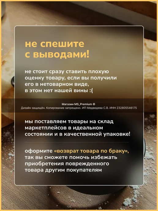 ЧЕРРИ Сито маленькое для просеивания сахарной пудры и корицы, черный, фото 8