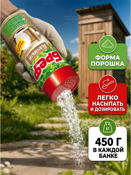 бреф дачный для туалета оригинал 3шт, 3 шт, фото 3