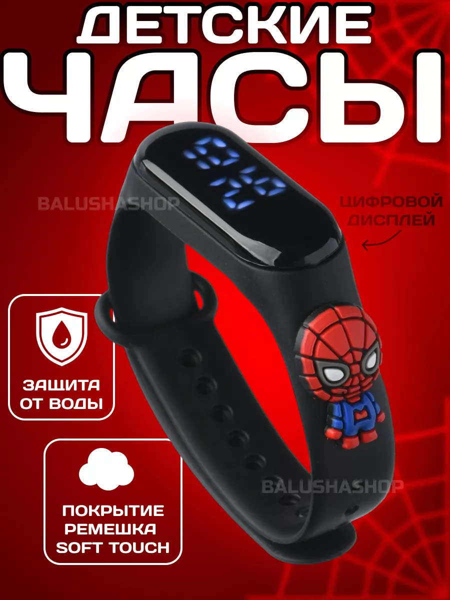 Наручные часы с игрушкой TexnoBalu 197859175 купить за 185 ₽ в  интернет-магазине Wildberries