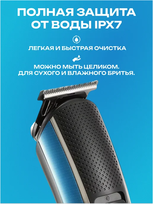 VGR Профессиональная беспроводная машинка для стрижки волос 12в1, синий, фото 5
