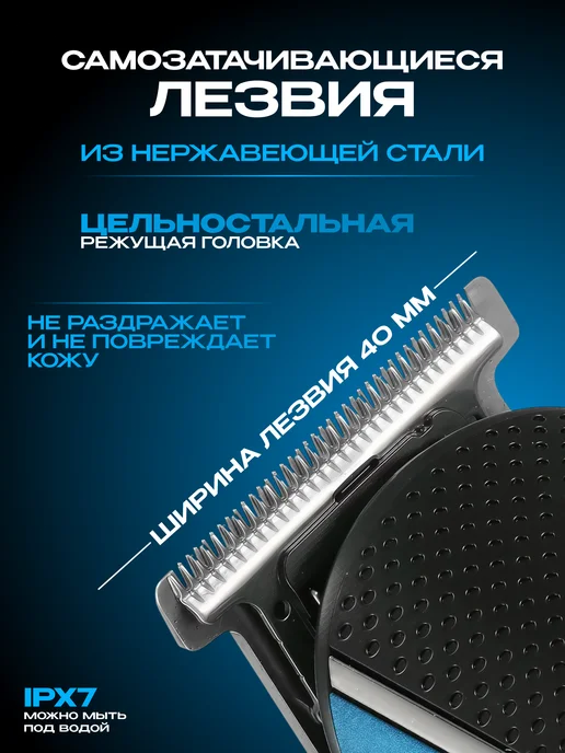 VGR Профессиональная беспроводная машинка для стрижки волос 12в1, синий, фото 7