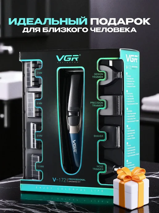 VGR Профессиональная беспроводная машинка для стрижки волос 12в1, синий, фото 8