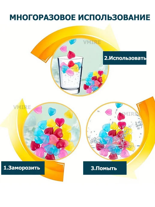 VMIRE Кубики льда многоразовые, белый, фото 4