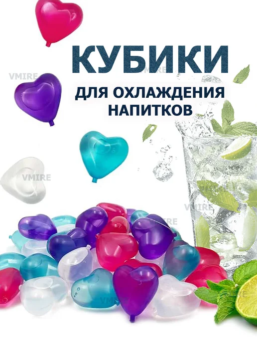VMIRE Кубики льда многоразовые, белый, фото 6