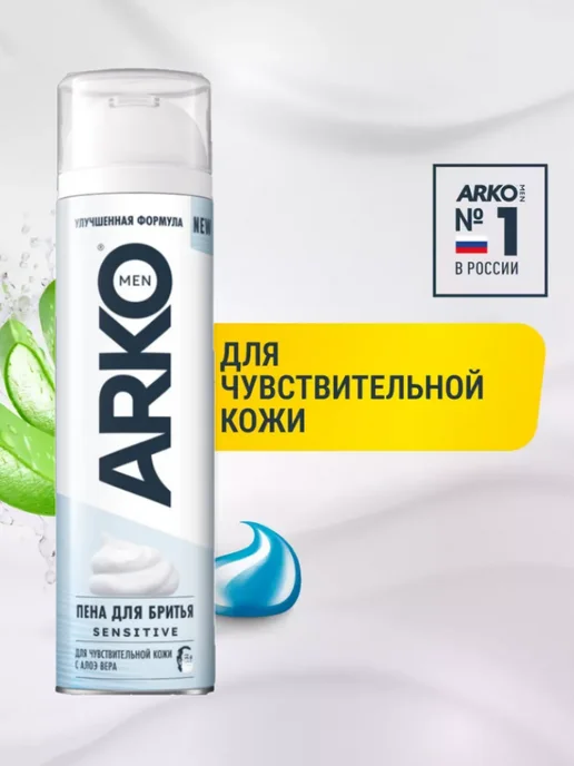 ARKO Набор Sensitive + Black 2 шт x 200 мл, 2 шт, 200 мл, фото 2