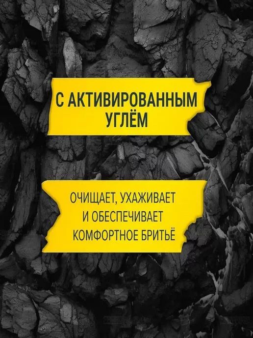 ARKO Набор Sensitive + Black 2 шт x 200 мл, 2 шт, 200 мл, фото 3