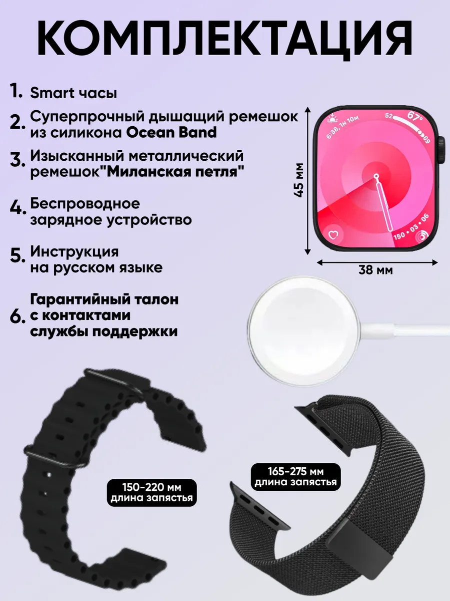 Смарт часы умные женские мужские детские Smart Watchнаручные Xiaomi  197873160 купить за 2 278 ₽ в интернет-магазине Wildberries