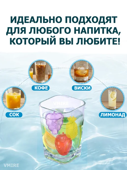 VMIRE Кубики для охлаждения лед многоразовый, белый, фото 2