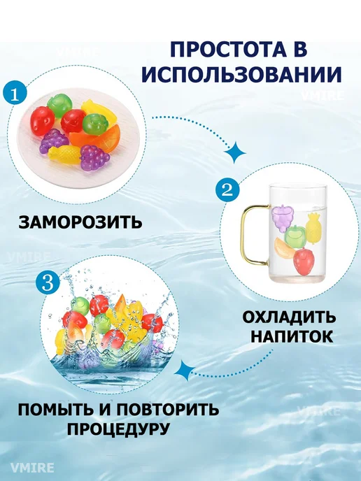VMIRE Кубики для охлаждения лед многоразовый, белый, фото 3