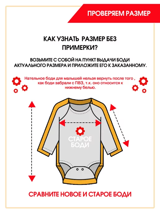 KidsTrend Боди для малышей новорожденных Супер Девочка, белый, фото 2
